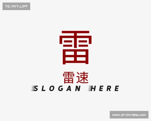 发现雷速